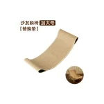 LowPurr Curved Rattan-Style Cat Lounge Bed with Replaceable Pad - variant