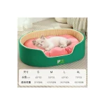 LowPurr Green Oval Bolster Cat Bed with Pink Cushion - blue