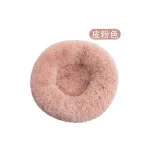LowPurr Pink Shaggy Donut Cat Bed with Soft Nesting Center - removable washable style