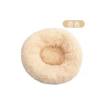 LowPurr Pink Shaggy Donut Cat Bed with Soft Nesting Center - white / removable washable style