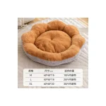 LowPurr Round Flower Bolster Cat Bed with Raised Petal Edge - pink