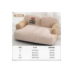 LowPurr Mini Sofa Cat Bed with Supportive Arms and Backrest product image 1