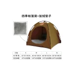 LowPurr Warm Tent Cat Cave Bed with Quilted Front Mat - white