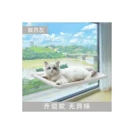 LowPurr Washable Window Shelf Cat Bed with Open View Platform - khaki