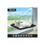 LowPurr Washable Window Shelf Cat Bed with Open View Platform - white