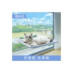 LowPurr Washable Window Shelf Cat Bed with Open View Platform - variant